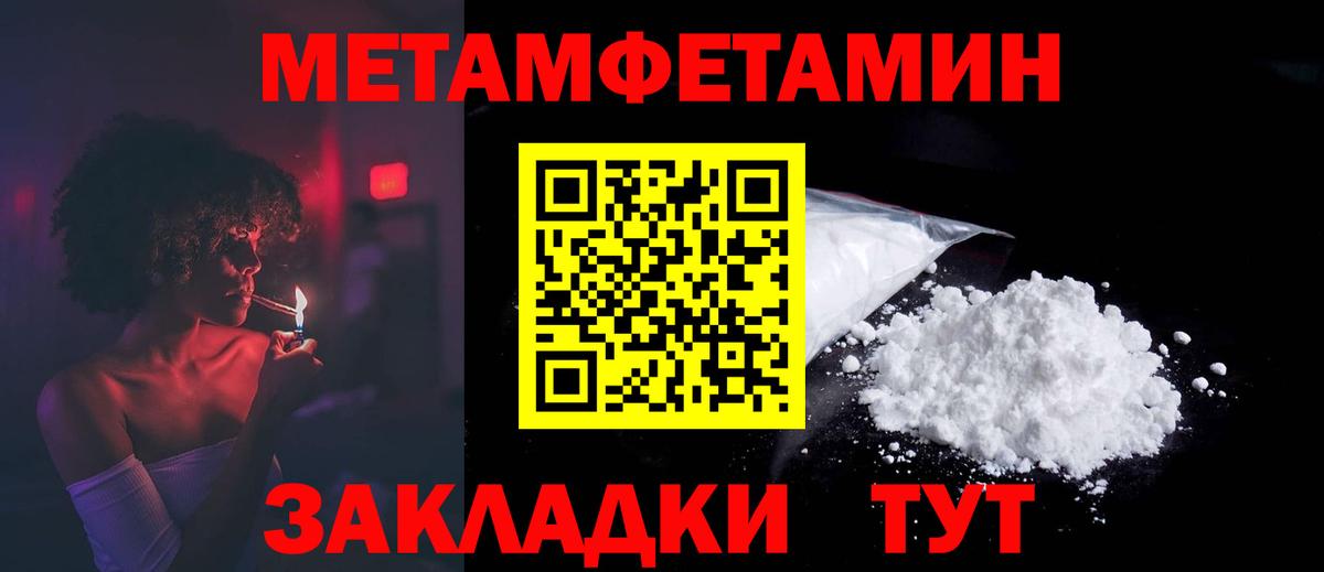 Амфетамин 98% Благовещенск