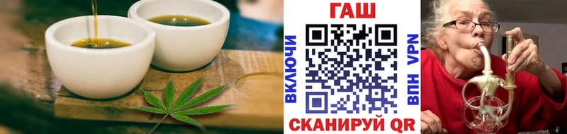 Еда ТГК марихуана  даркнет сайт  нарко площадка состав  Благовещенск 