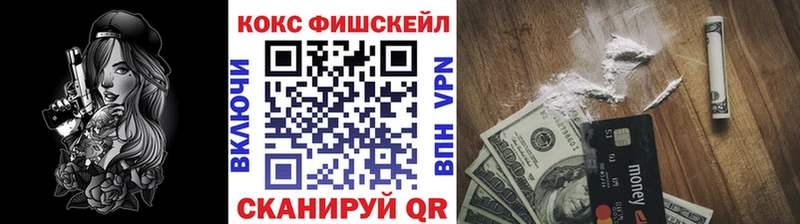 мега ТОР Благовещенск COCAIN Эквадор хочу