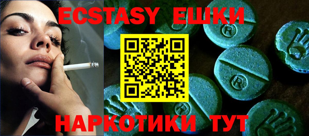 Ecstasy Punisher  Вход с VPN  Благовещенск  ЭКСТАЗИ бентли 