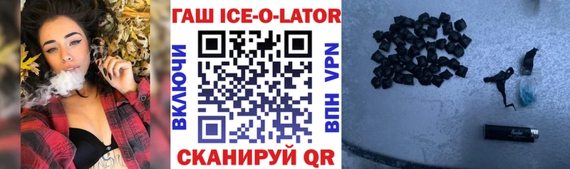 ГАШ гарик  shop какой сайт  Благовещенск 