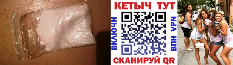 продажа наркотиков Благовещенск Кетамин VHQ