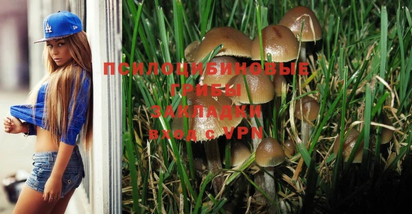альфа пвп VHQ Арсеньев