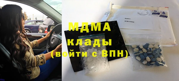 альфа пвп VHQ Арсеньев