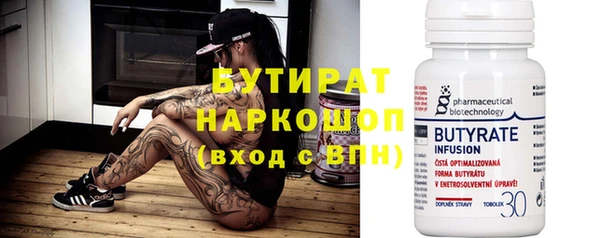 бутик Армянск