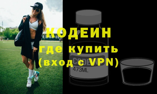альфа пвп VHQ Арсеньев