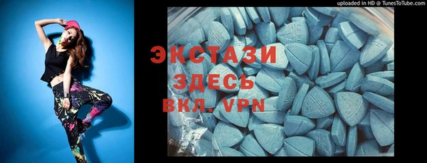 бутик Армянск