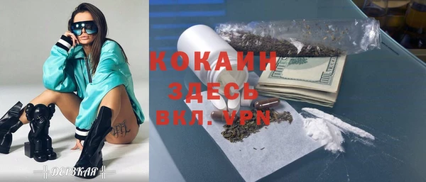 экстази Аркадак