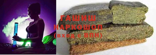 бутик Армянск
