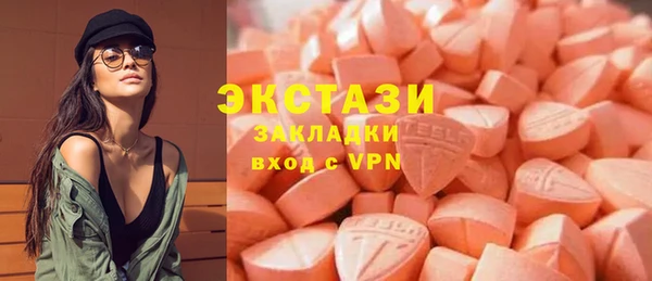 экстази Аркадак