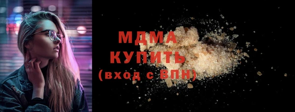 экстази Аркадак