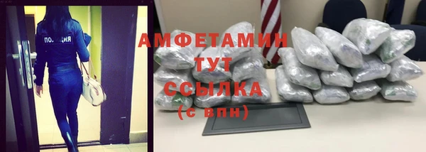 бутик Армянск