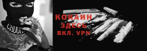 альфа пвп VHQ Арсеньев
