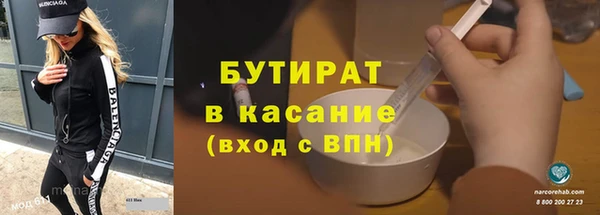 экстази Аркадак