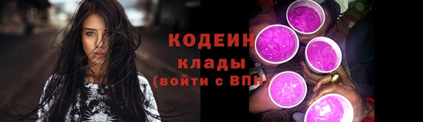 альфа пвп VHQ Арсеньев