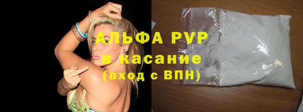 альфа пвп VHQ Арсеньев
