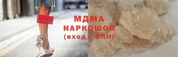 экстази Аркадак