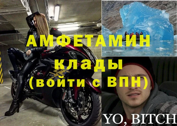 экстази Аркадак