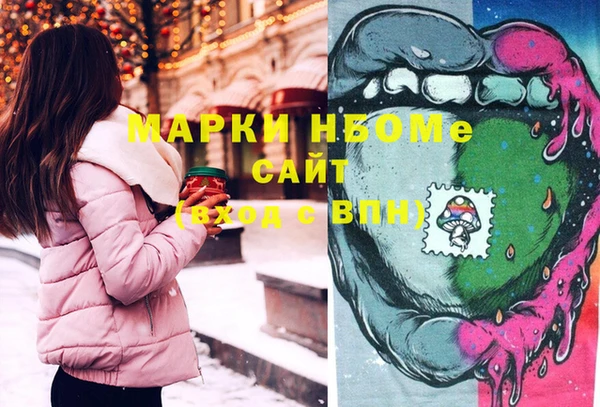 альфа пвп VHQ Арсеньев