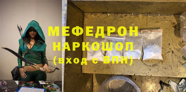 альфа пвп VHQ Арсеньев
