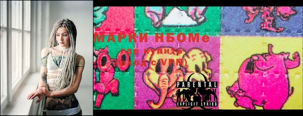 таблы Ступино