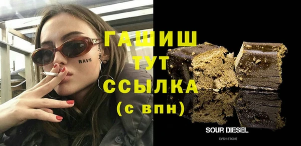 гашишное масло Абинск