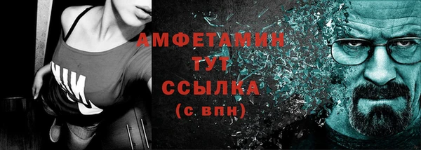 альфа пвп VHQ Арсеньев