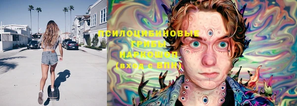 альфа пвп VHQ Арсеньев