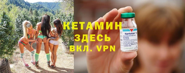 альфа пвп VHQ Арсеньев