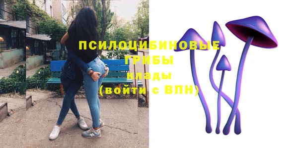 мефедрон Строитель
