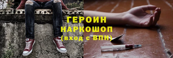 бутик Армянск