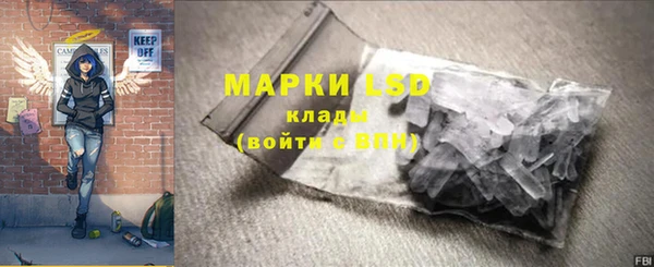 таблы Ступино