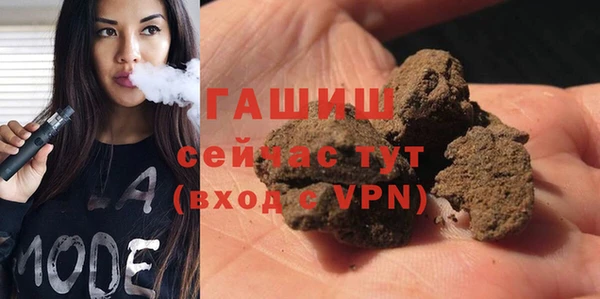 бутик Армянск
