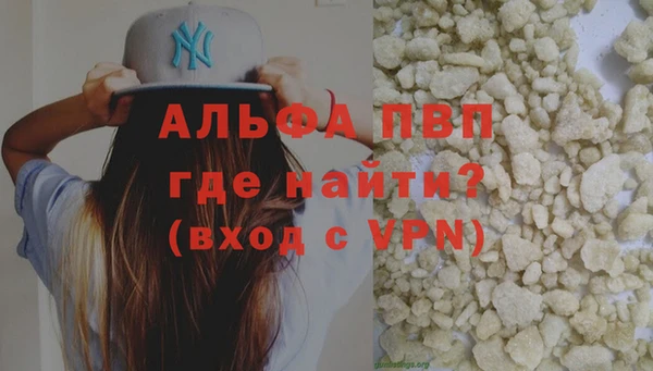 экстази Аркадак