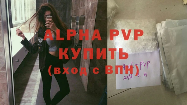 не бодяженный Абаза