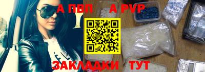 скорость mdpv Шебекино