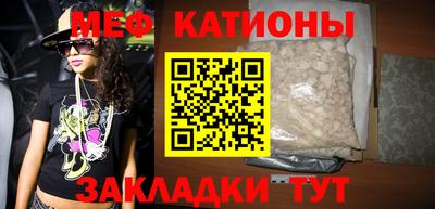 таблы Шахты