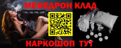 PSILOCYBIN Шелехов