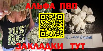 PSILOCYBIN Шелехов