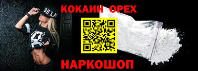 скорость mdpv Шебекино