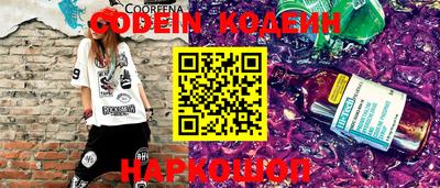 PSILOCYBIN Шелехов