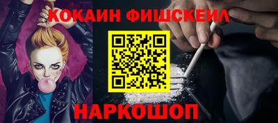 таблы Шахты