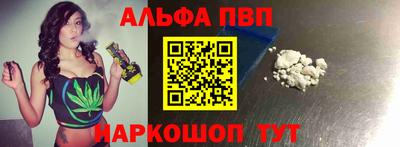 PSILOCYBIN Шелехов