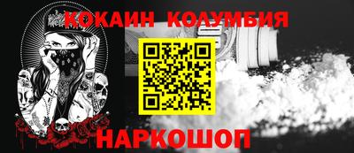 скорость mdpv Шебекино