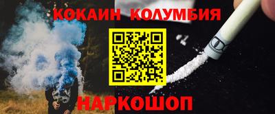 PSILOCYBIN Шелехов