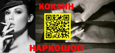 PSILOCYBIN Шелехов