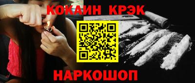 таблы Шахты