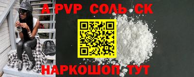таблы Шахты
