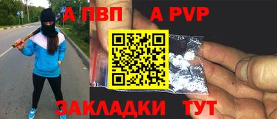 таблы Шахты