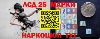таблы Шахты